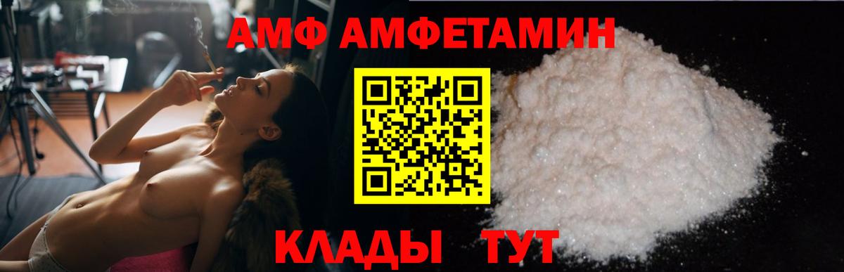 Амфетамин 98% Нижнеудинск