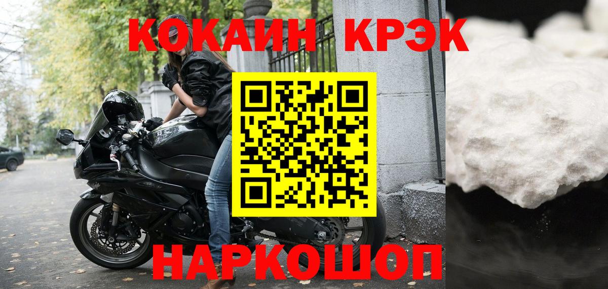 COCAIN Боливия Нижнеудинск