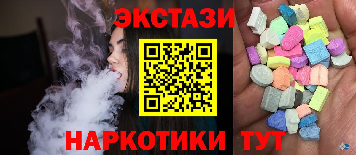 сайты даркнета клад  Вход с VPN  Экстази XTC  Нижнеудинск  Экстази 300 mg 