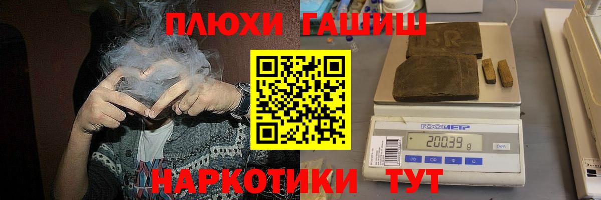 Нижнеудинск  ГАШ Изолятор  даркнет сайт  ГАШ hashish  Вход с VPN 