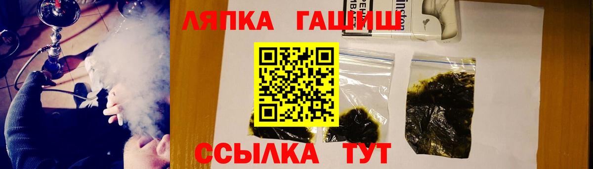 Гашиш убойный Нижнеудинск