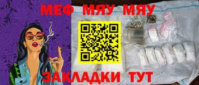 МДМА Старая Купавна