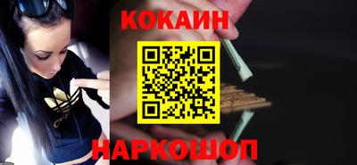 марки lsd Сланцы