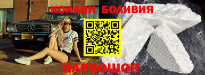 бутират Славянск-на-Кубани