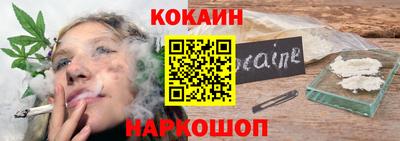 бутират Славянск-на-Кубани