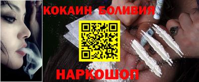 марки lsd Сланцы