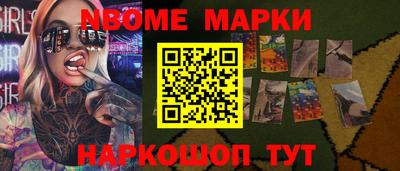 МДМА Старая Купавна