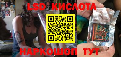 бутират Славянск-на-Кубани