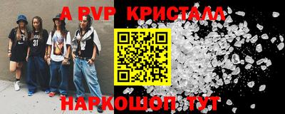 МДМА Старая Купавна