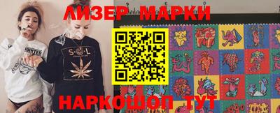марки lsd Сланцы