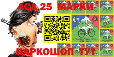 трава Славгород