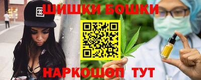 МДМА Старая Купавна