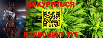бутират Славянск-на-Кубани
