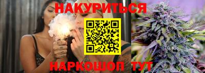 бутират Славянск-на-Кубани
