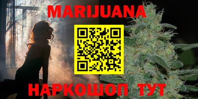 трава Славгород