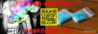 бутират Славянск-на-Кубани