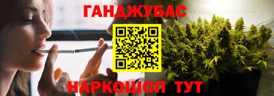 гашиш Ставрополь