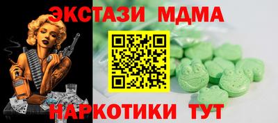 марки lsd Сланцы