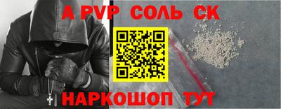 МДМА Старая Купавна