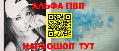 трава Славгород