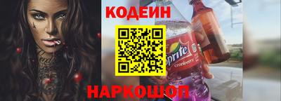 марки lsd Сланцы