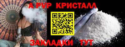 гашиш Ставрополь