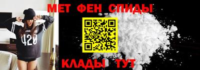 бутират Славянск-на-Кубани