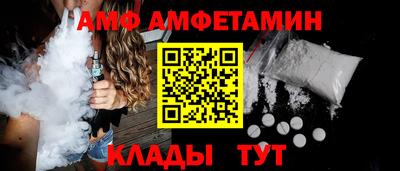 трава Славгород