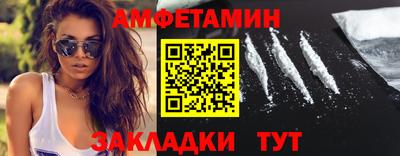 бутират Славянск-на-Кубани