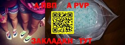 марки lsd Сланцы