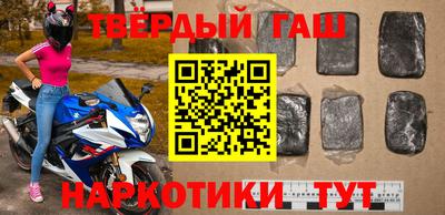 гашиш Ставрополь