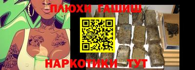 МДМА Старая Купавна