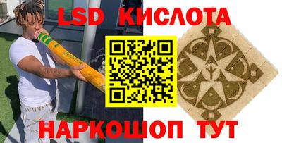 трава Славгород