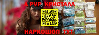 гашиш Ставрополь