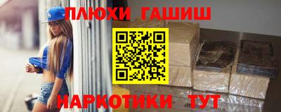 марки lsd Сланцы