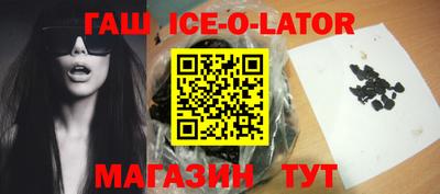 трава Славгород