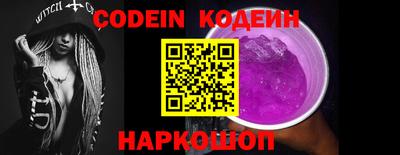 трава Славгород
