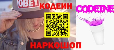 бутират Славянск-на-Кубани