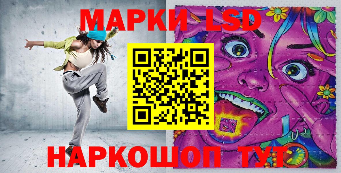 Нижнеудинск  Вход с VPN  Бошки Шишки  МЕФ кристаллы  МДМА  Лсд 25  Гашиш  A PVP СК кристаллы 