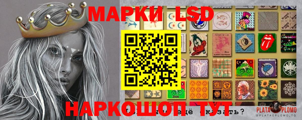 Нижнеудинск  Марки N-bome 1500мкг  Вход с VPN  Наркотические марки  Марки N-bome 1500мкг 