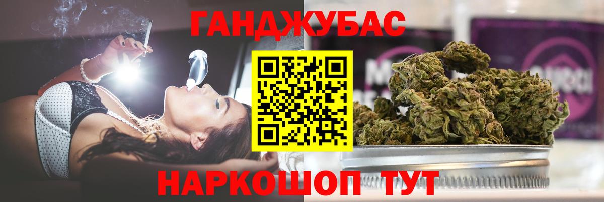 Марихуана White Widow Нижнеудинск