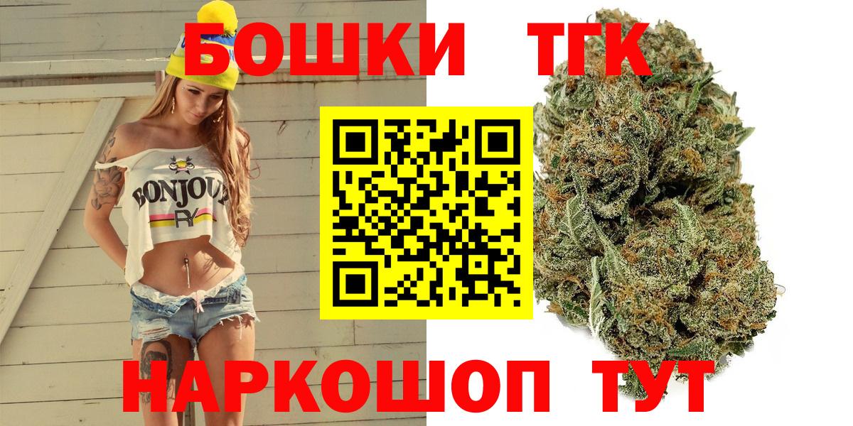 Шишки марихуана OG Kush  МАРИХУАНА планчик  Вход с VPN  Нижнеудинск  Каннабис тримм 